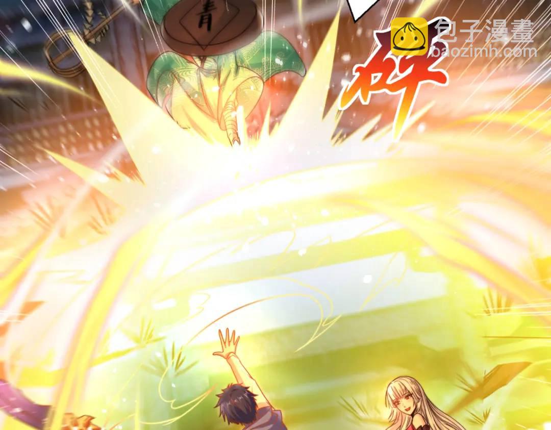 開局強吻裂口女 - 第127話 林汐恢復人類形態(1/4) - 4