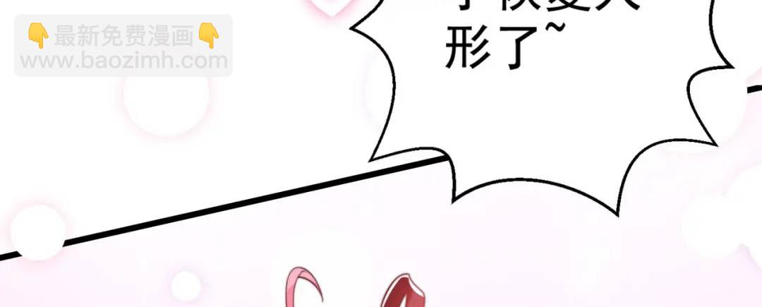 開局強吻裂口女 - 第127話 林汐恢復人類形態(3/4) - 4