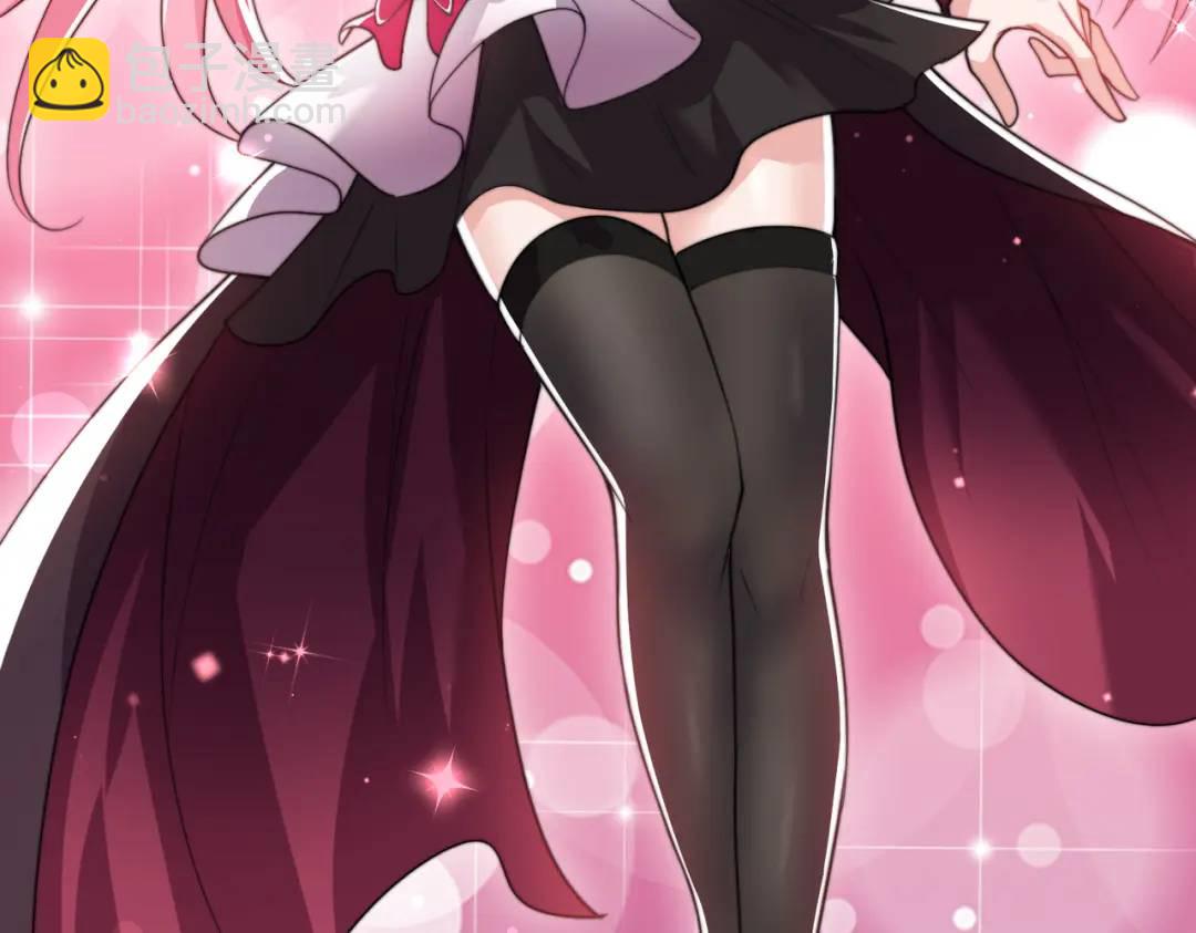 開局強吻裂口女 - 第127話 林汐恢復人類形態(3/4) - 6