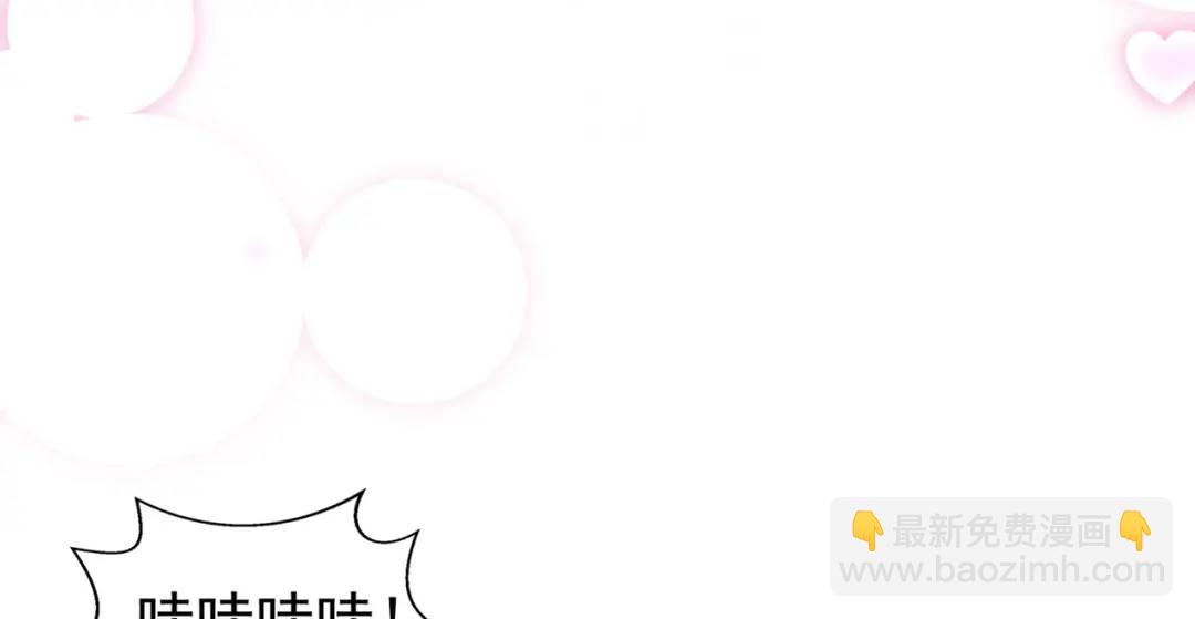 開局強吻裂口女 - 第127話 林汐恢復人類形態(3/4) - 1