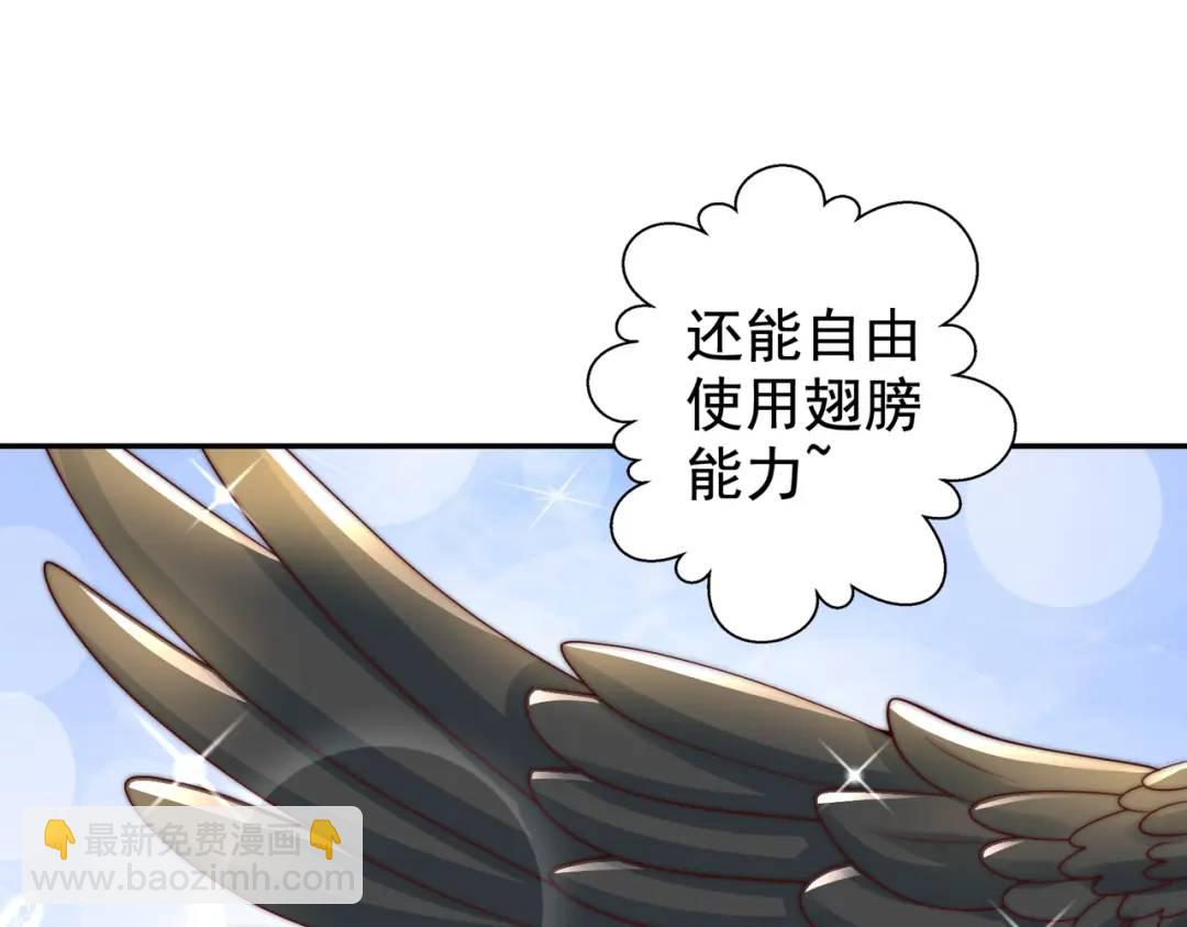 開局強吻裂口女 - 第127話 林汐恢復人類形態(3/4) - 5