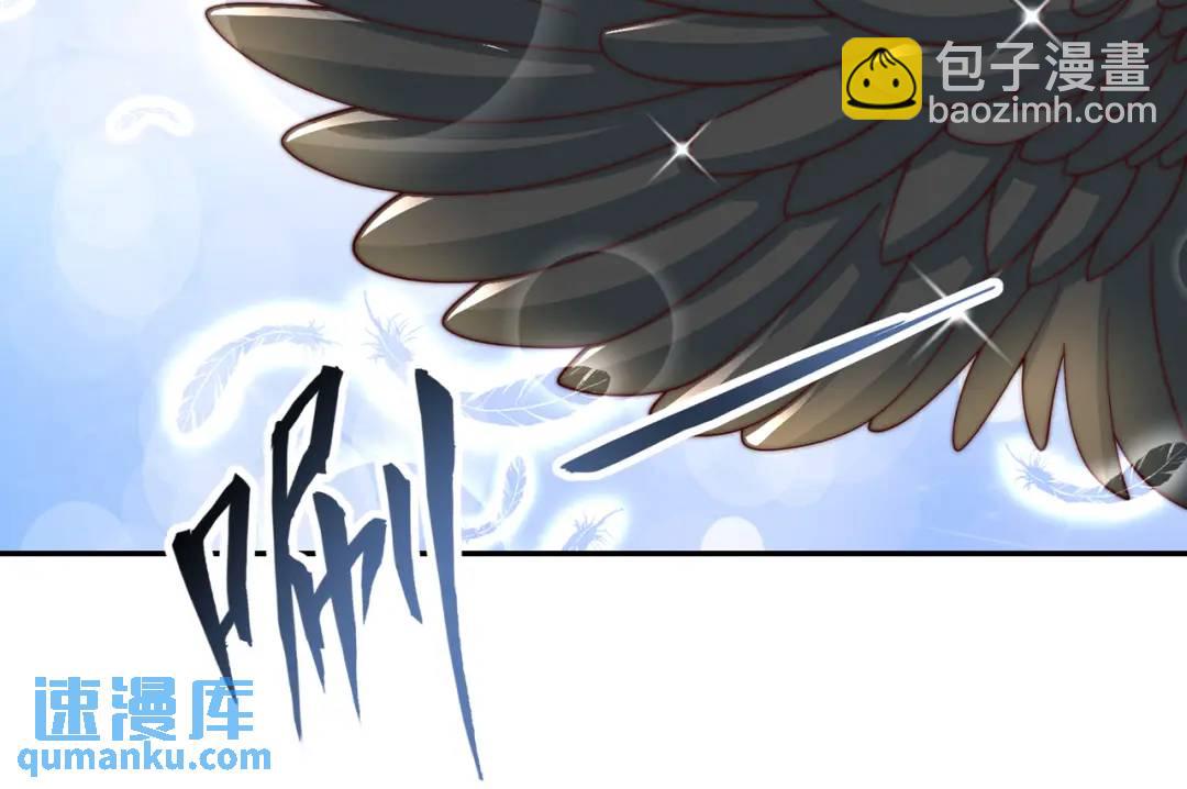 開局強吻裂口女 - 第127話 林汐恢復人類形態(3/4) - 6