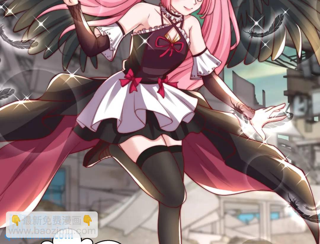 開局強吻裂口女 - 第127話 林汐恢復人類形態(3/4) - 8