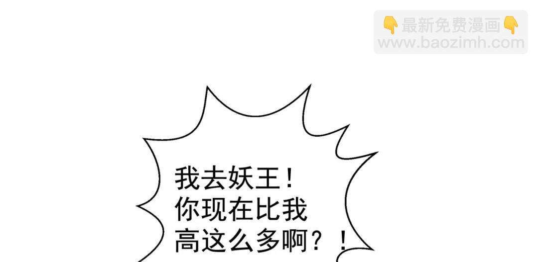 開局強吻裂口女 - 第127話 林汐恢復人類形態(3/4) - 2