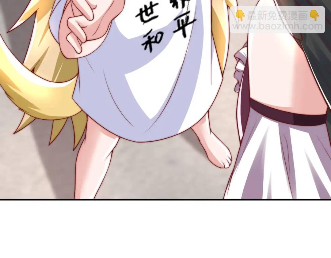 開局強吻裂口女 - 第127話 林汐恢復人類形態(3/4) - 4