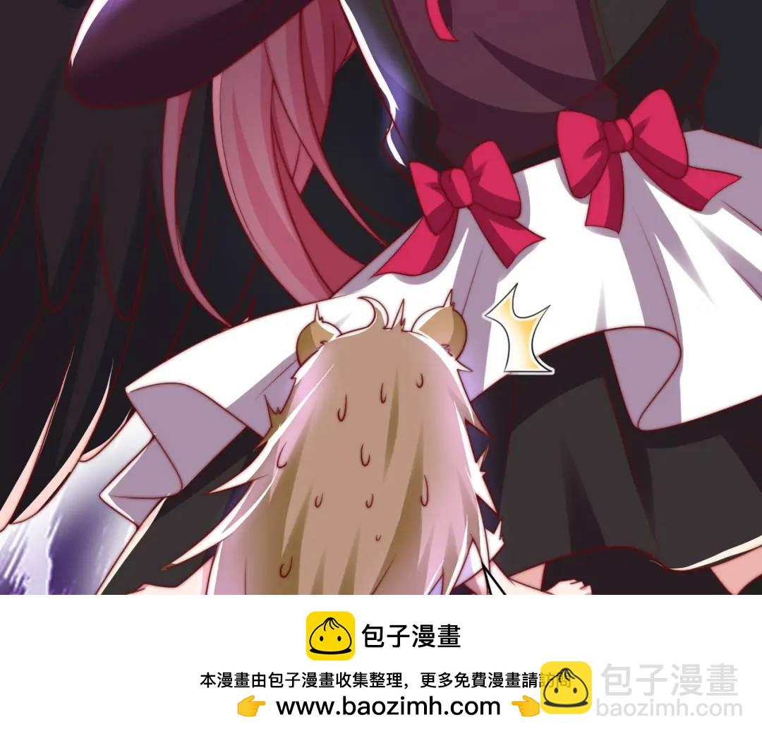 開局強吻裂口女 - 第127話 林汐恢復人類形態(3/4) - 6