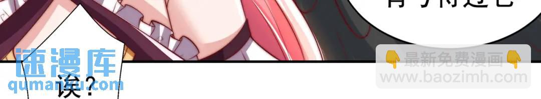 開局強吻裂口女 - 第127話 林汐恢復人類形態(4/4) - 8