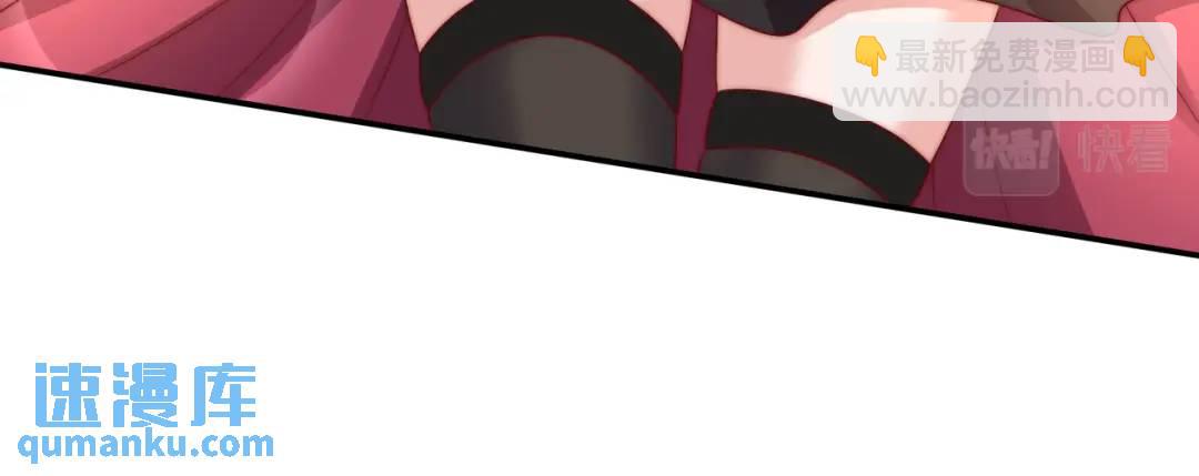 開局強吻裂口女 - 第127話 林汐恢復人類形態(4/4) - 4