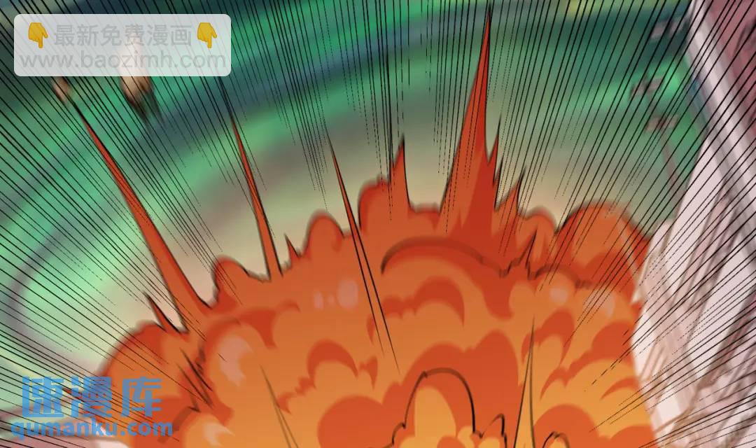 開局強吻裂口女 - 第127話 林汐恢復人類形態(4/4) - 6