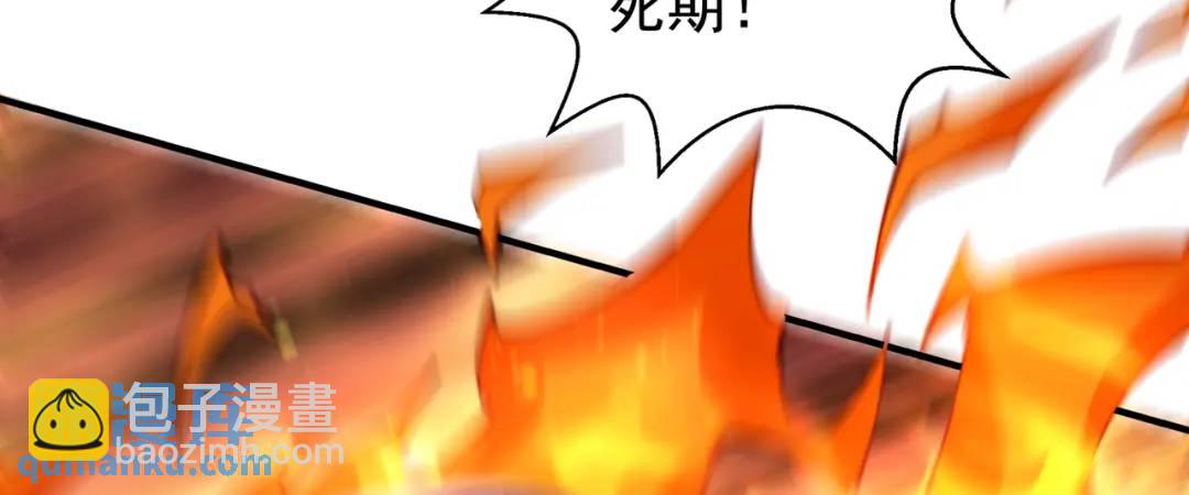 開局強吻裂口女 - 第127話 林汐恢復人類形態(4/4) - 2