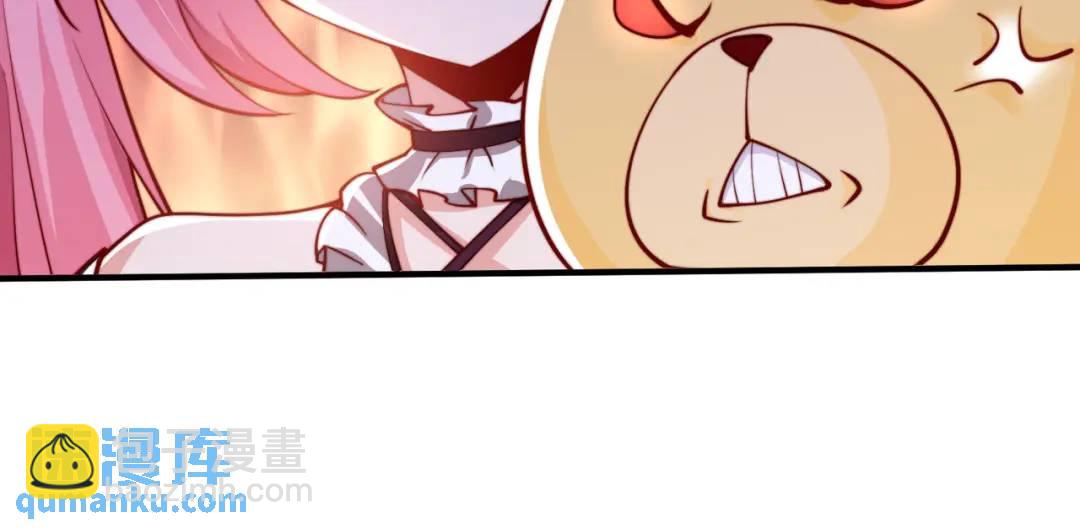 開局強吻裂口女 - 第127話 林汐恢復人類形態(4/4) - 8