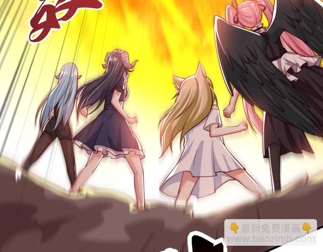 開局強吻裂口女 - 第127話 林汐恢復人類形態(4/4) - 2