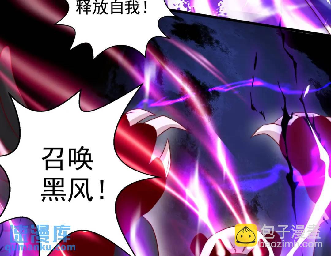 開局強吻裂口女 - 第127話 林汐恢復人類形態(4/4) - 7