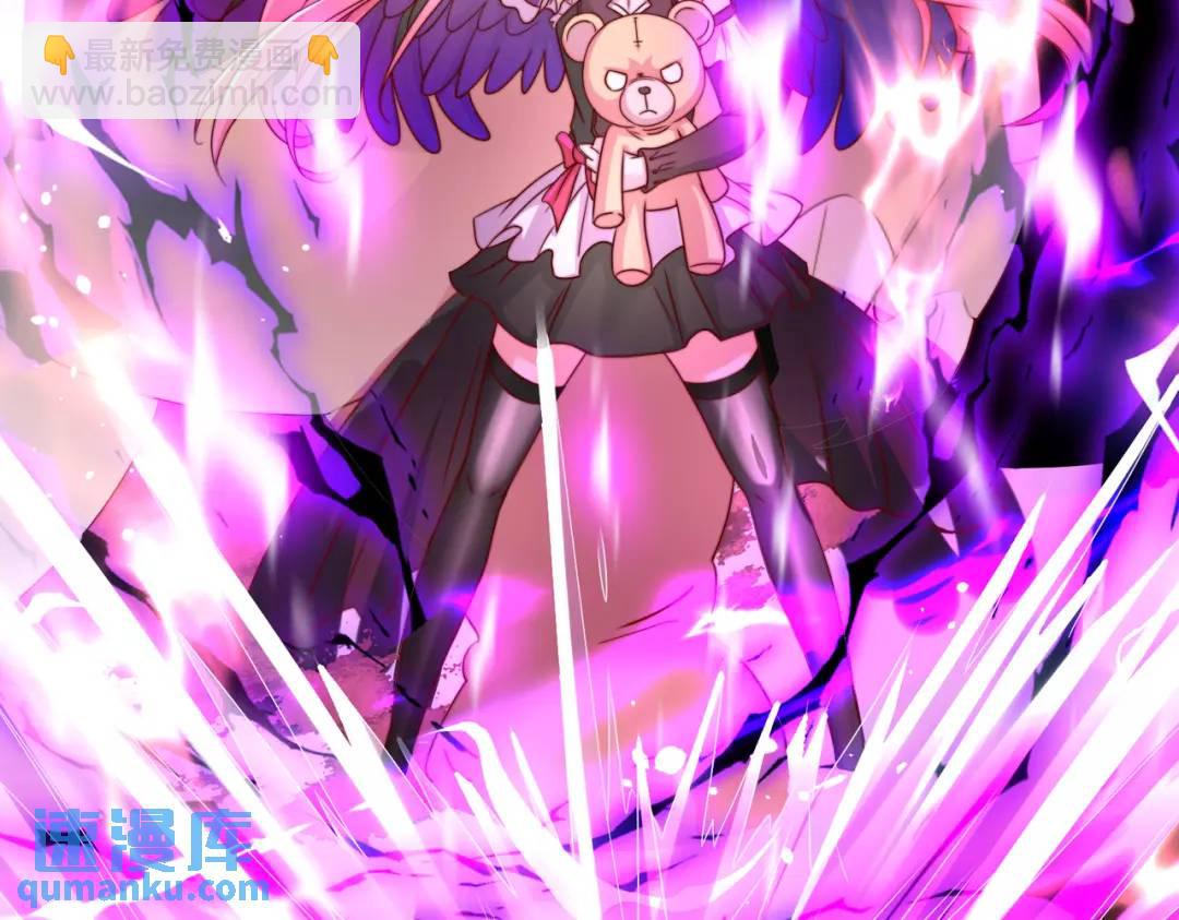 開局強吻裂口女 - 第127話 林汐恢復人類形態(4/4) - 2