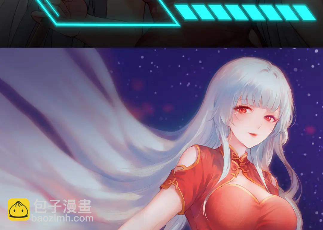 開局強吻裂口女 - 第127話 林汐恢復人類形態(4/4) - 5