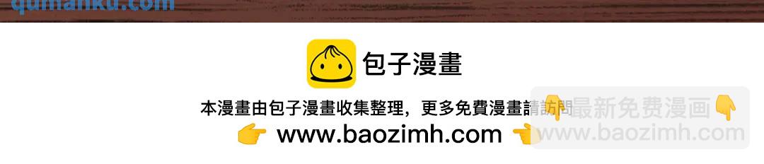 開局強吻裂口女 - 第127話 林汐恢復人類形態(4/4) - 3