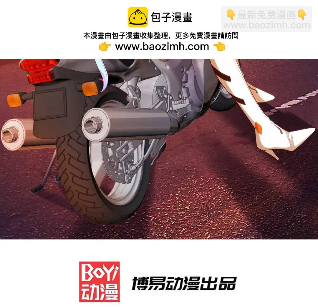 開局強吻裂口女 - 第127話 林汐恢復人類形態(1/4) - 2