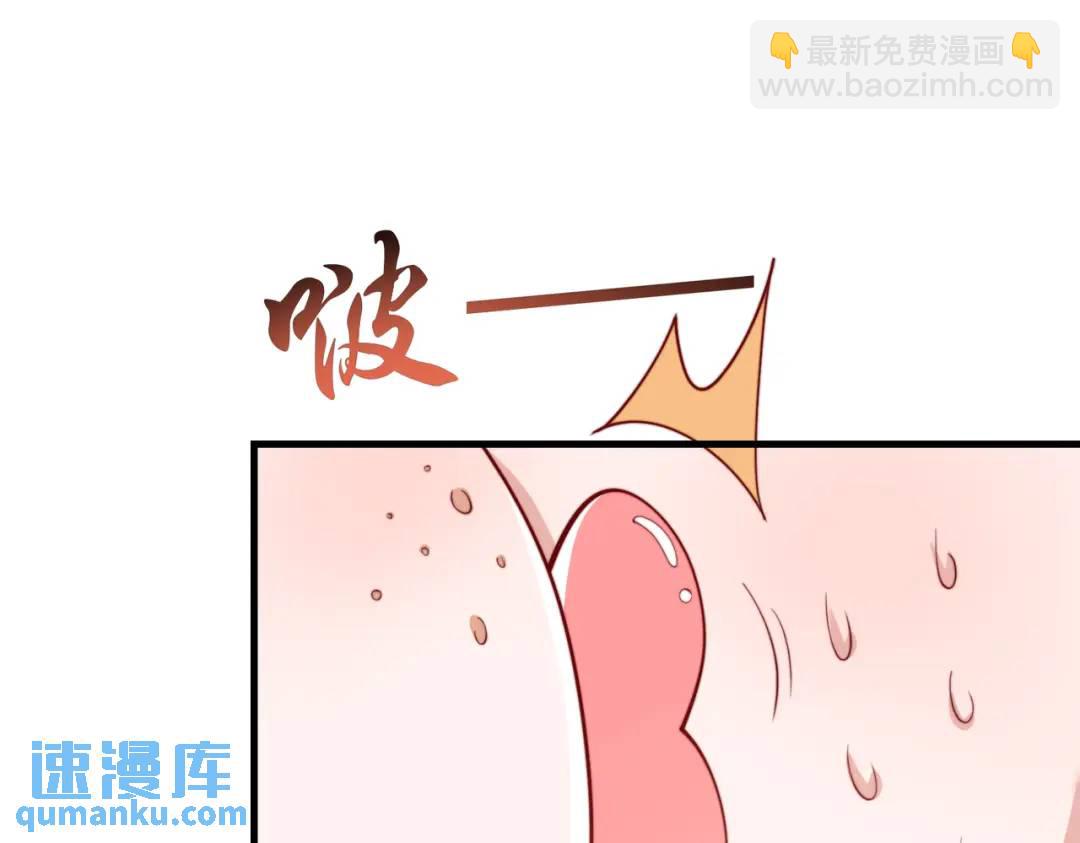 開局強吻裂口女 - 第127話 林汐恢復人類形態(1/4) - 4