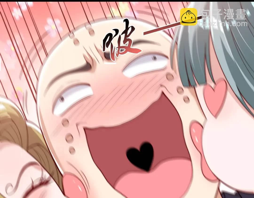 開局強吻裂口女 - 第127話 林汐恢復人類形態(1/4) - 6