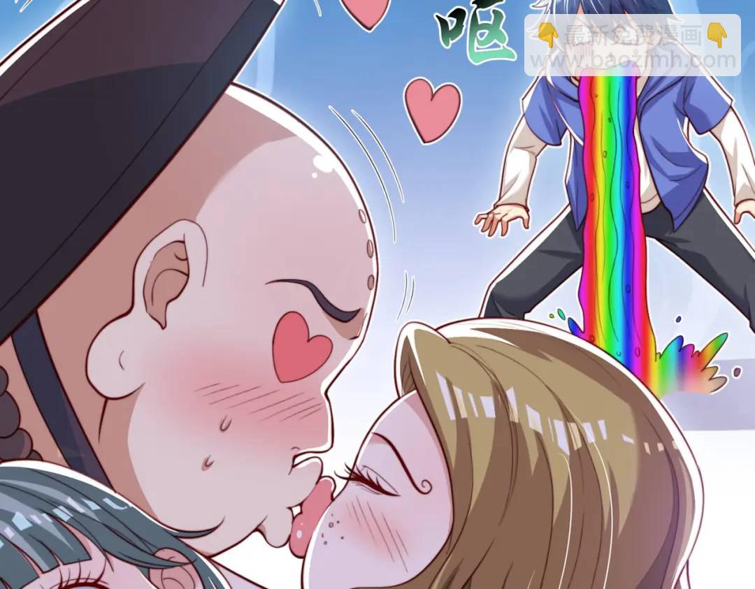 開局強吻裂口女 - 第127話 林汐恢復人類形態(1/4) - 1