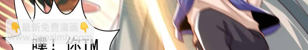 開局強吻裂口女 - 第127話 林汐恢復人類形態(1/4) - 5