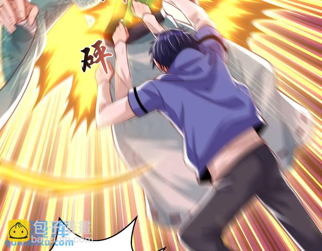 開局強吻裂口女 - 第127話 林汐恢復人類形態(1/4) - 1