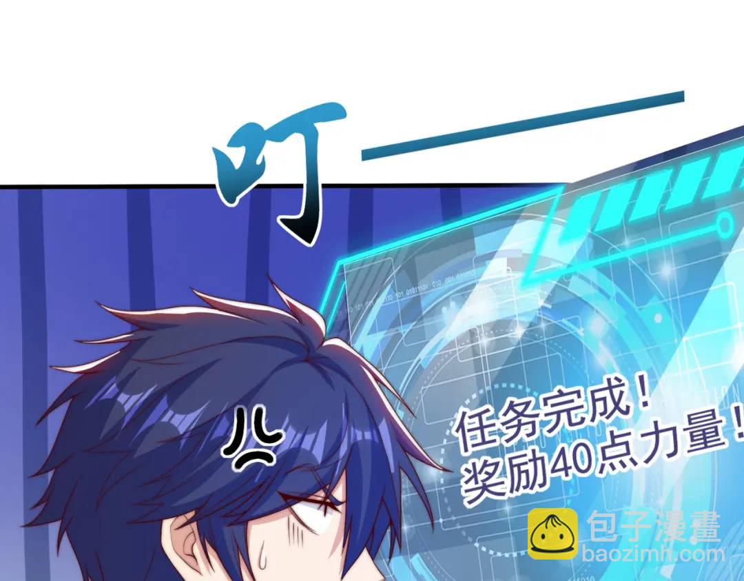 開局強吻裂口女 - 第127話 林汐恢復人類形態(2/4) - 1