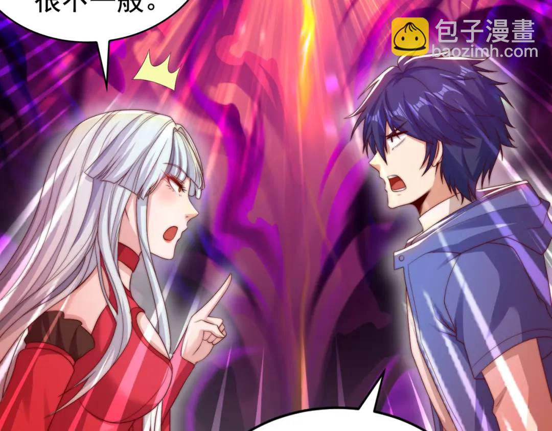 開局強吻裂口女 - 第127話 林汐恢復人類形態(2/4) - 5