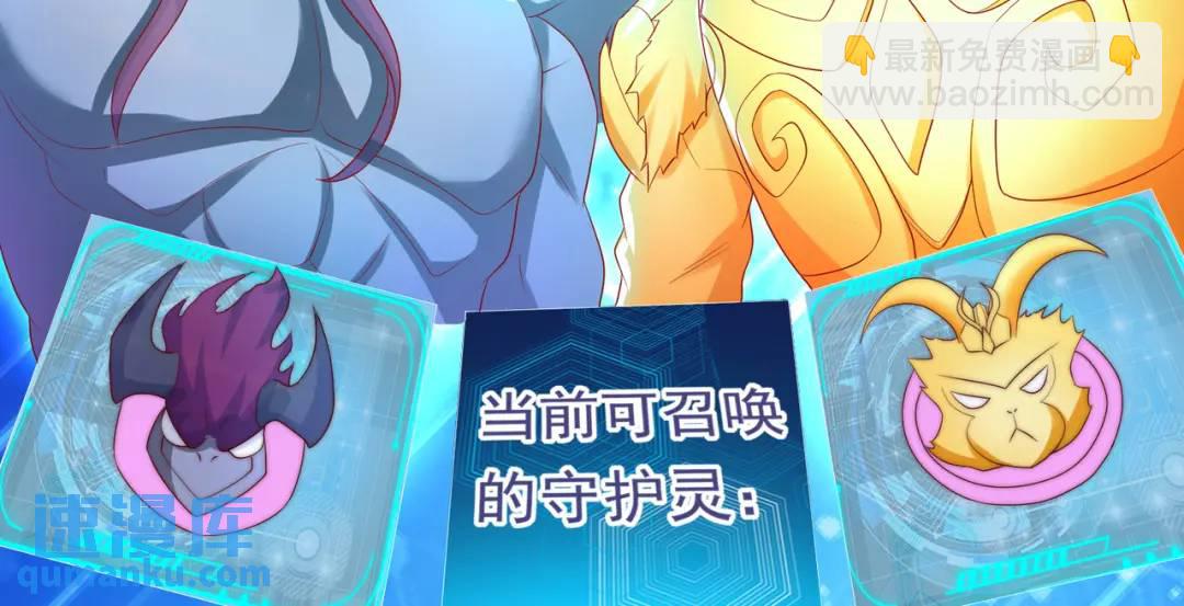 開局強吻裂口女 - 第127話 林汐恢復人類形態(2/4) - 4