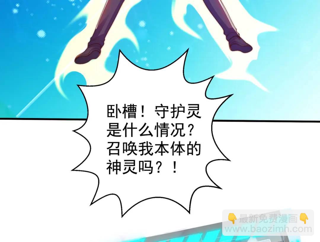 開局強吻裂口女 - 第127話 林汐恢復人類形態(2/4) - 6