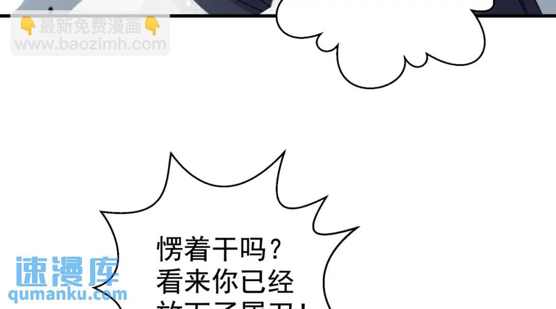 開局強吻裂口女 - 第127話 林汐恢復人類形態(1/4) - 7