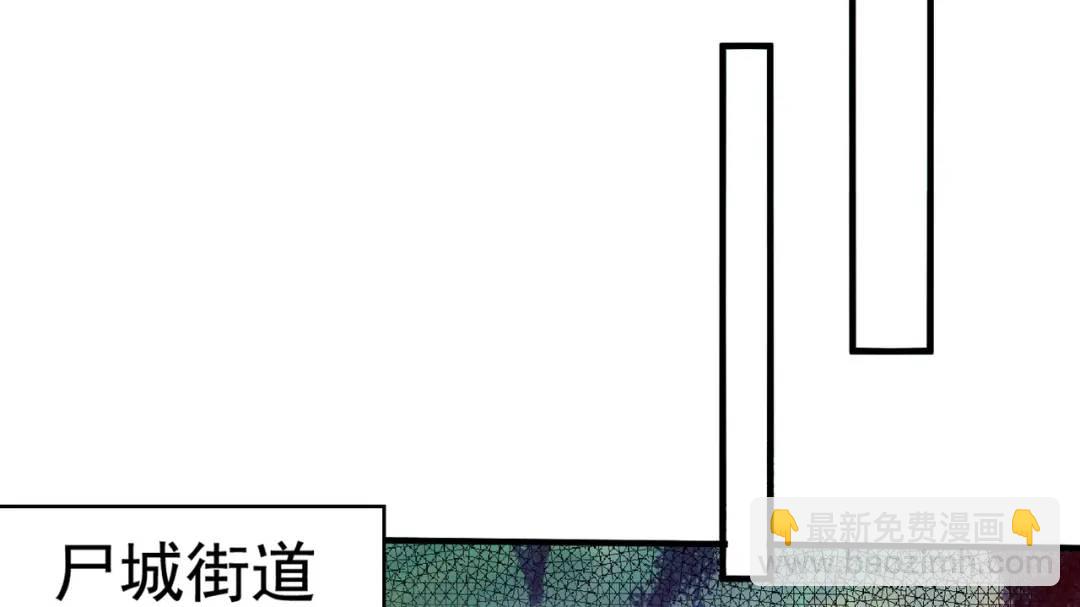 開局強吻裂口女 - 第127話 林汐恢復人類形態(2/4) - 8