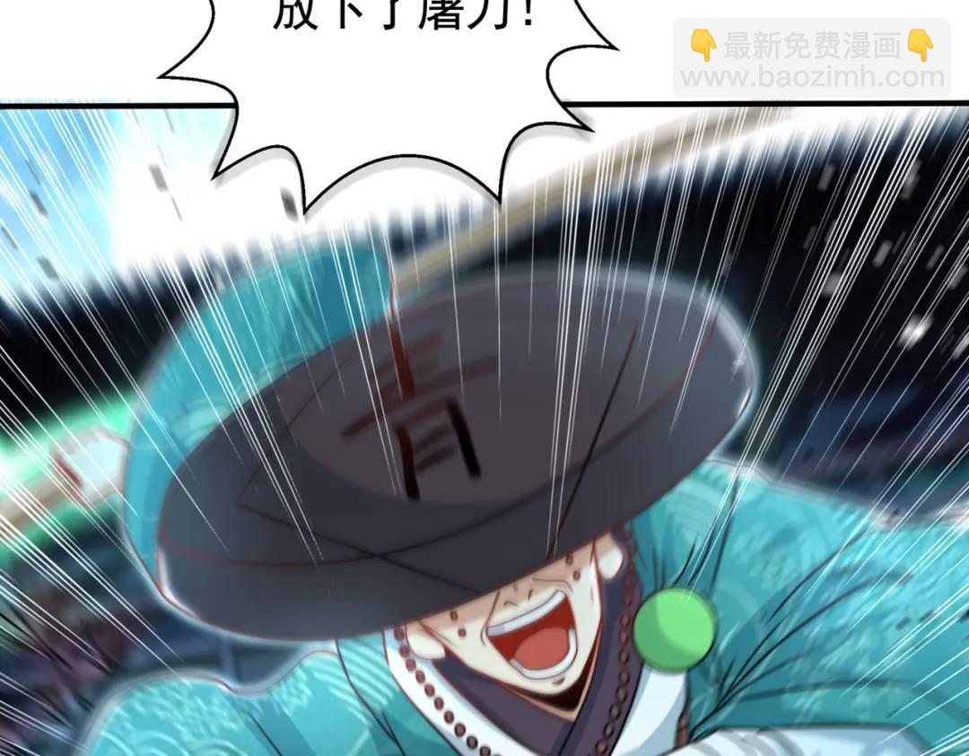 開局強吻裂口女 - 第127話 林汐恢復人類形態(1/4) - 8