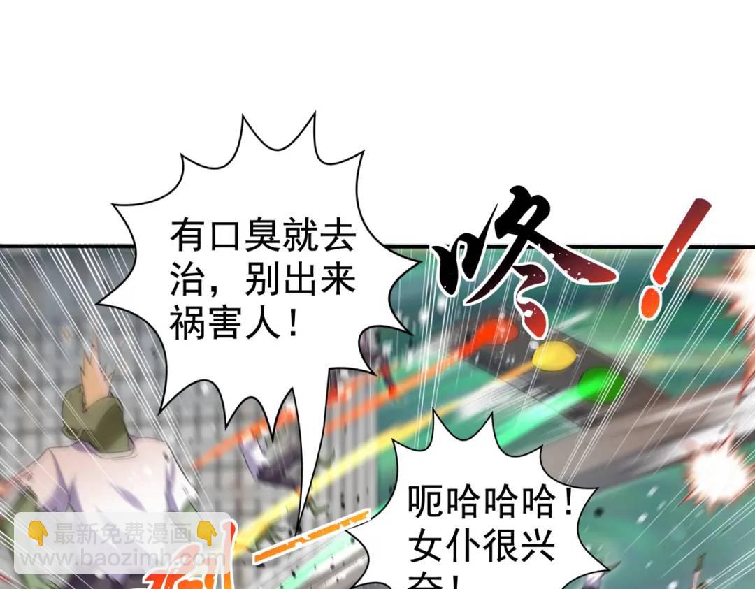 開局強吻裂口女 - 第127話 林汐恢復人類形態(2/4) - 4