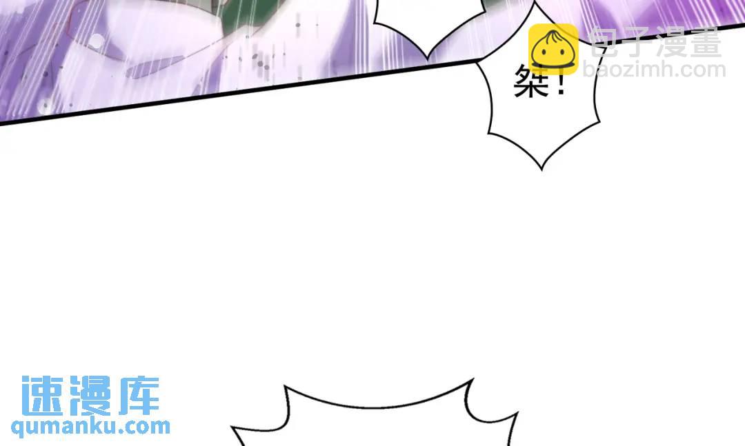 開局強吻裂口女 - 第127話 林汐恢復人類形態(2/4) - 1