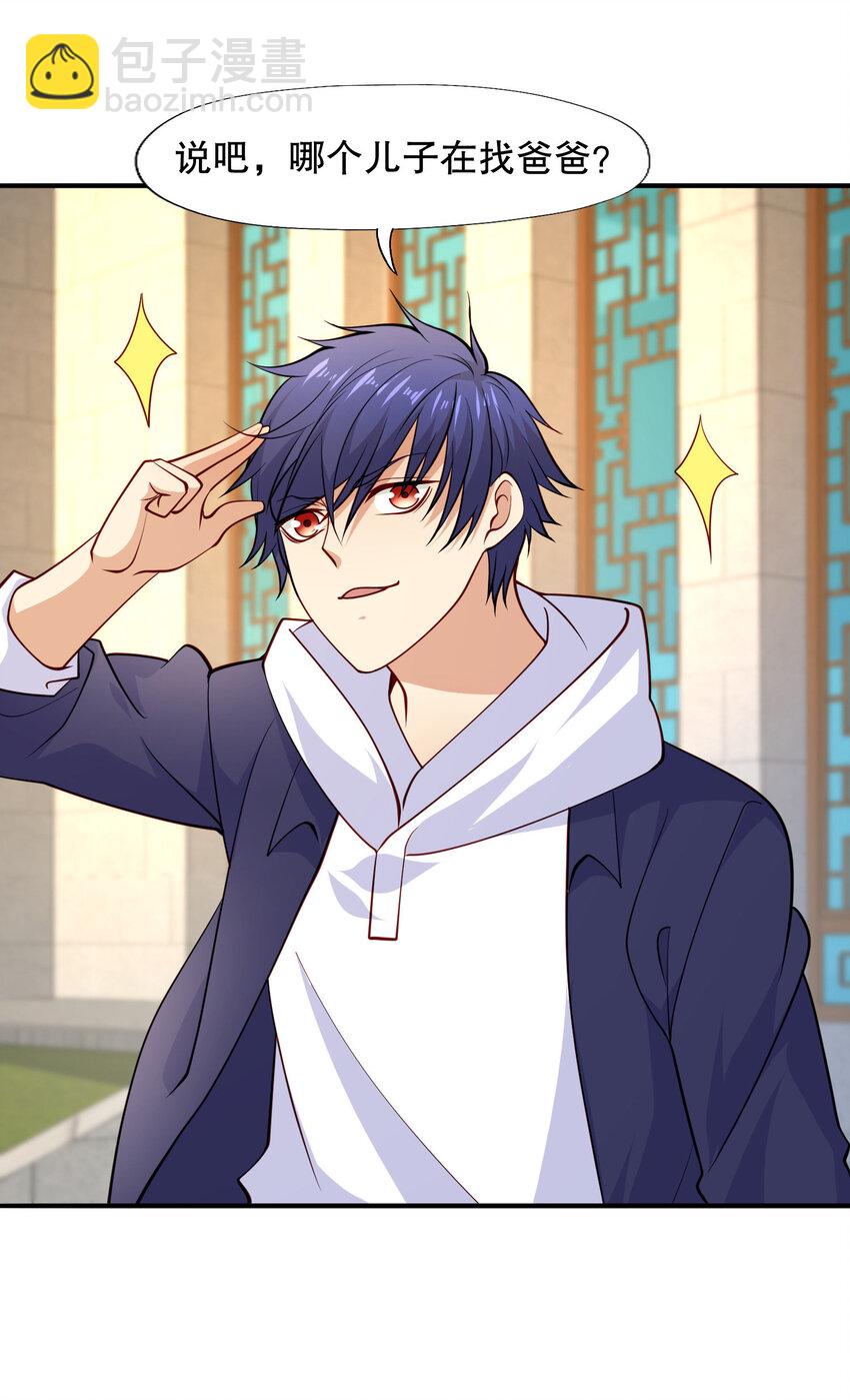 開局強吻裂口女 - 第13話 炎拳VS意大利炮(1/2) - 3