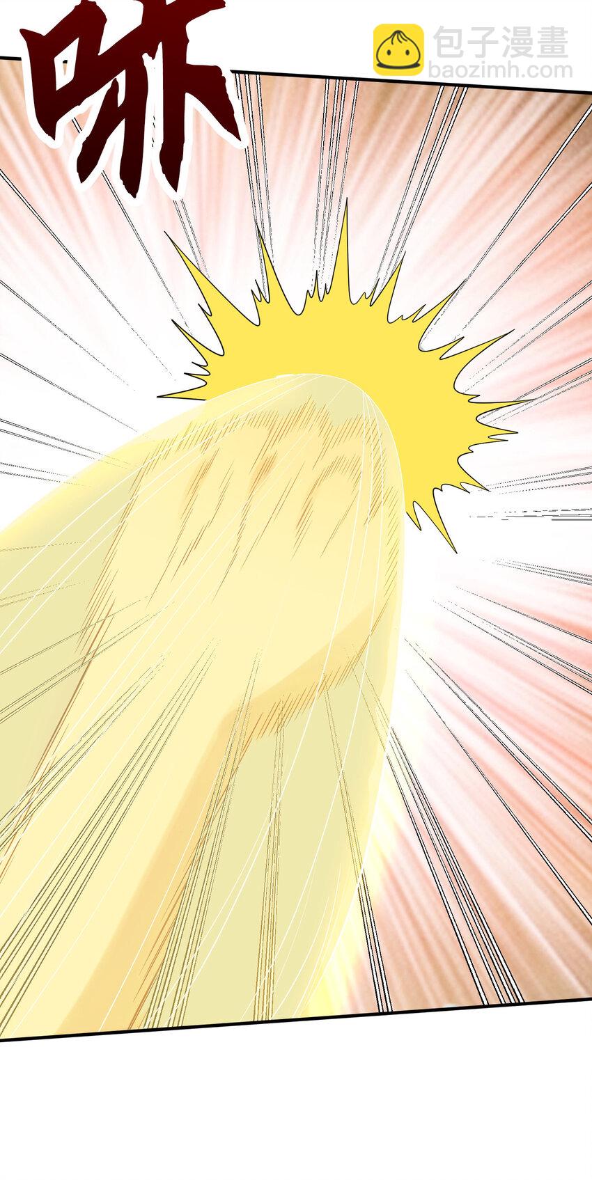 開局強吻裂口女 - 第13話 炎拳VS意大利炮(1/2) - 8