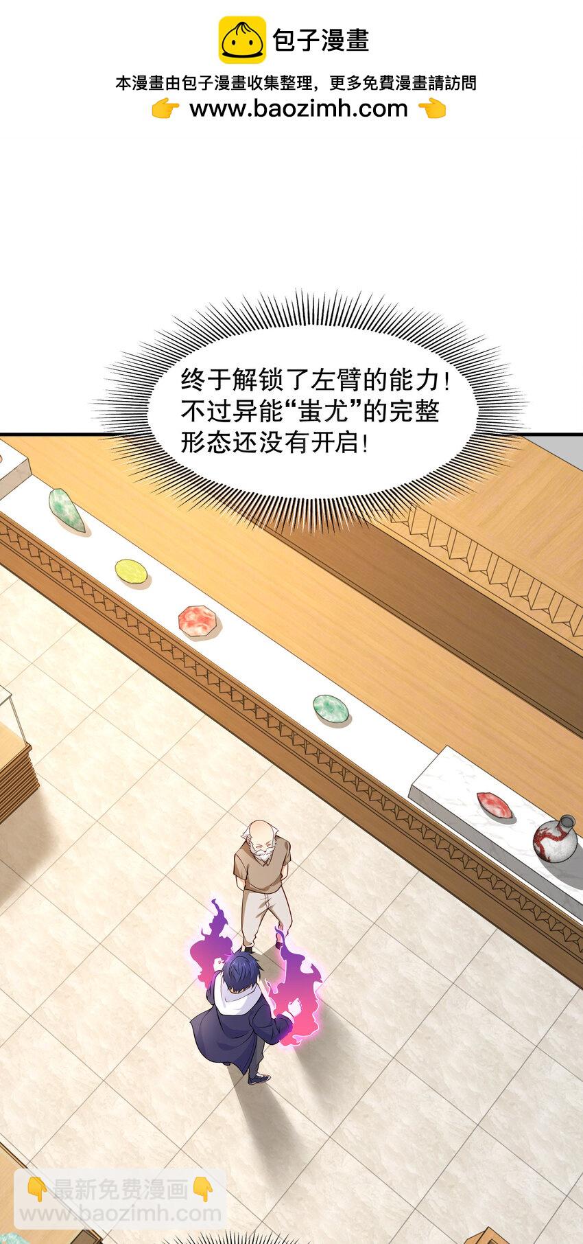 開局強吻裂口女 - 第13話 炎拳VS意大利炮(1/2) - 2