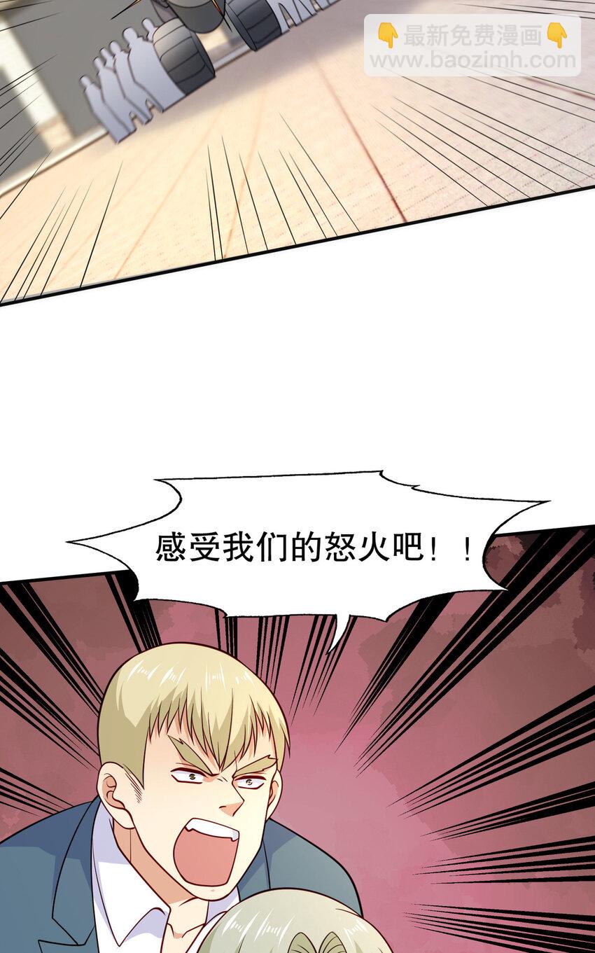 開局強吻裂口女 - 第13話 炎拳VS意大利炮(1/2) - 2