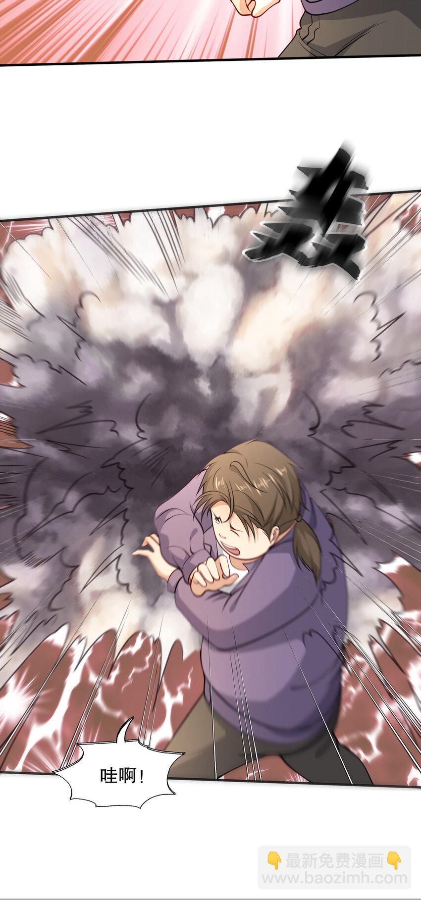 開局強吻裂口女 - 第13話 炎拳VS意大利炮(1/2) - 7