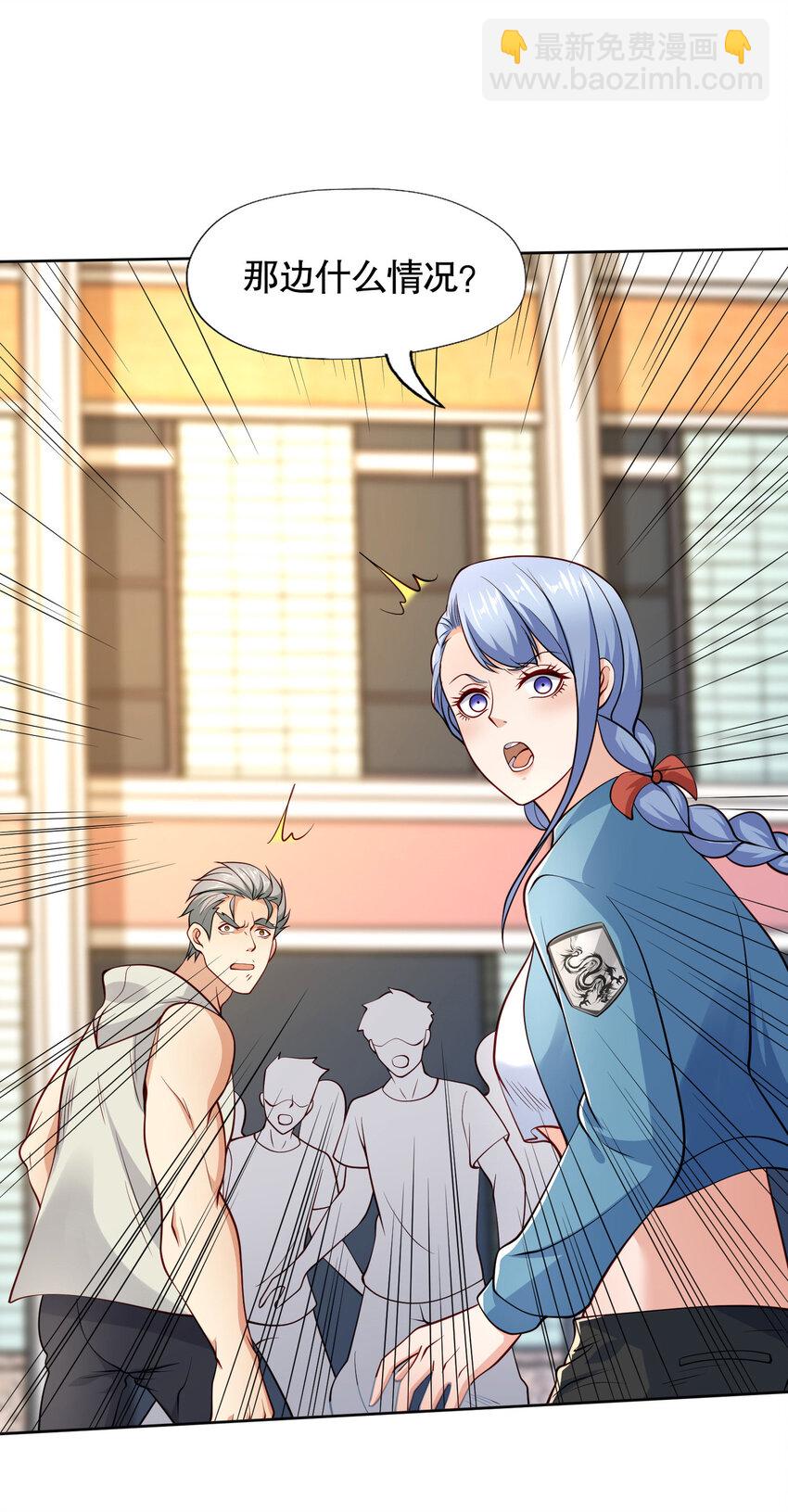 開局強吻裂口女 - 第13話 炎拳VS意大利炮(1/2) - 8