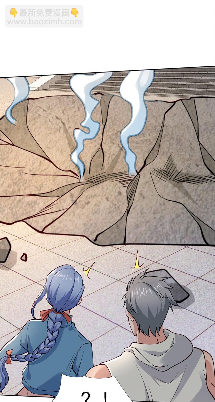 開局強吻裂口女 - 第13話 炎拳VS意大利炮(1/2) - 1