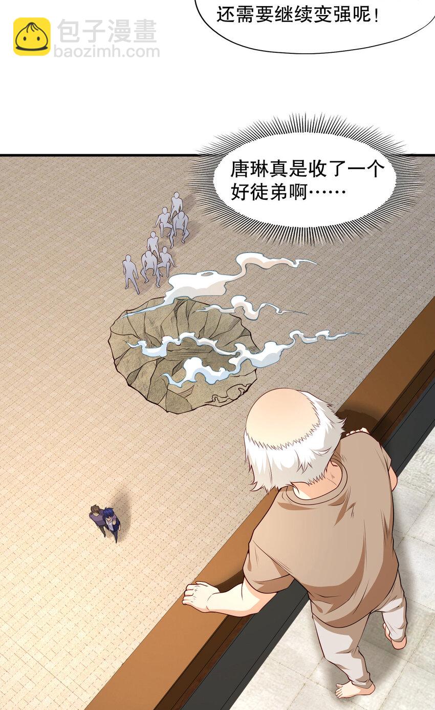 開局強吻裂口女 - 第13話 炎拳VS意大利炮(1/2) - 7