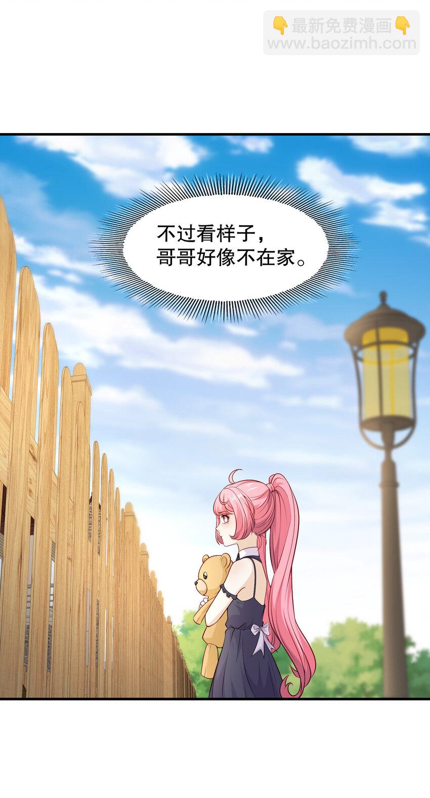 開局強吻裂口女 - 第13話 炎拳VS意大利炮(1/2) - 3