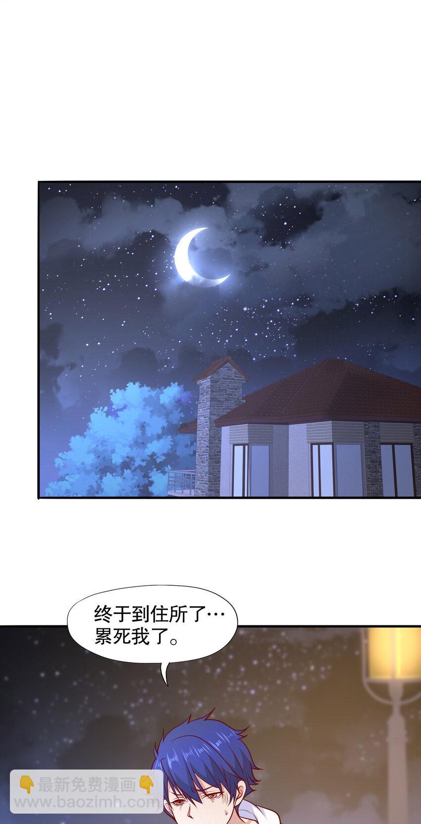 開局強吻裂口女 - 第13話 炎拳VS意大利炮(2/2) - 2