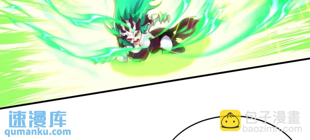 開局強吻裂口女 - 第129話 守護靈斬殺旱魃！(3/4) - 5