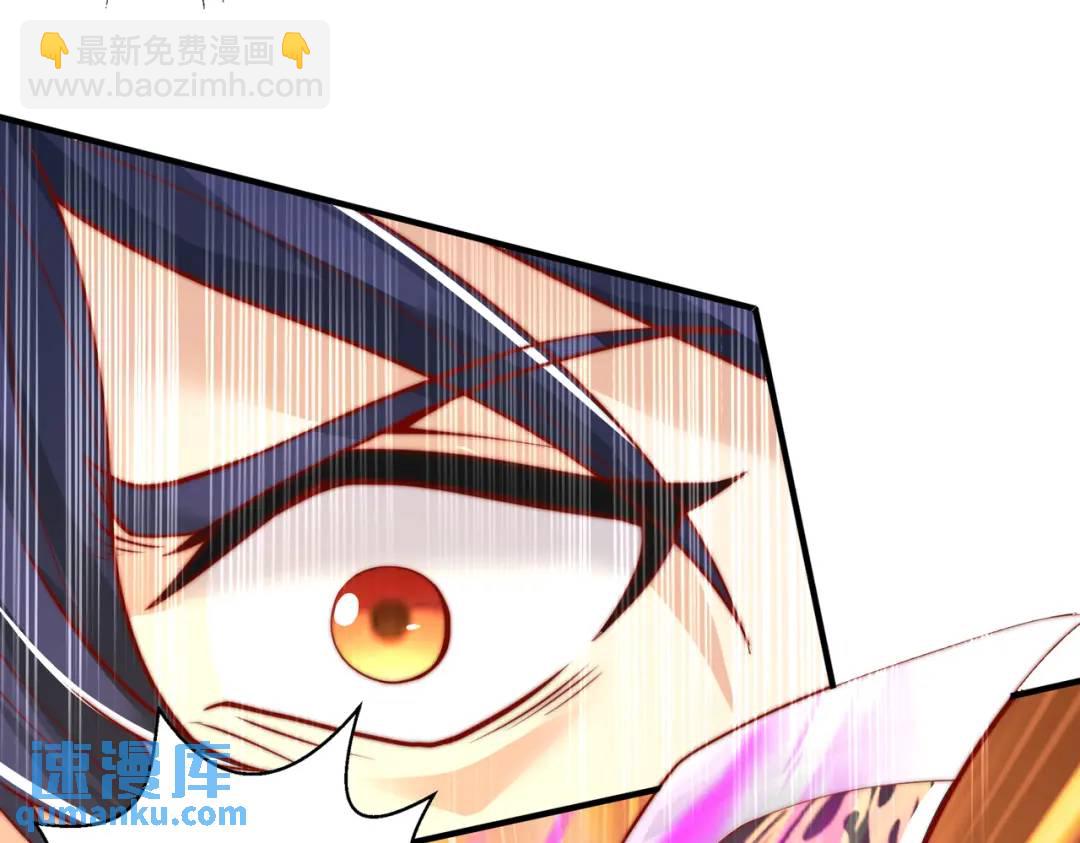 開局強吻裂口女 - 第129話 守護靈斬殺旱魃！(3/4) - 1