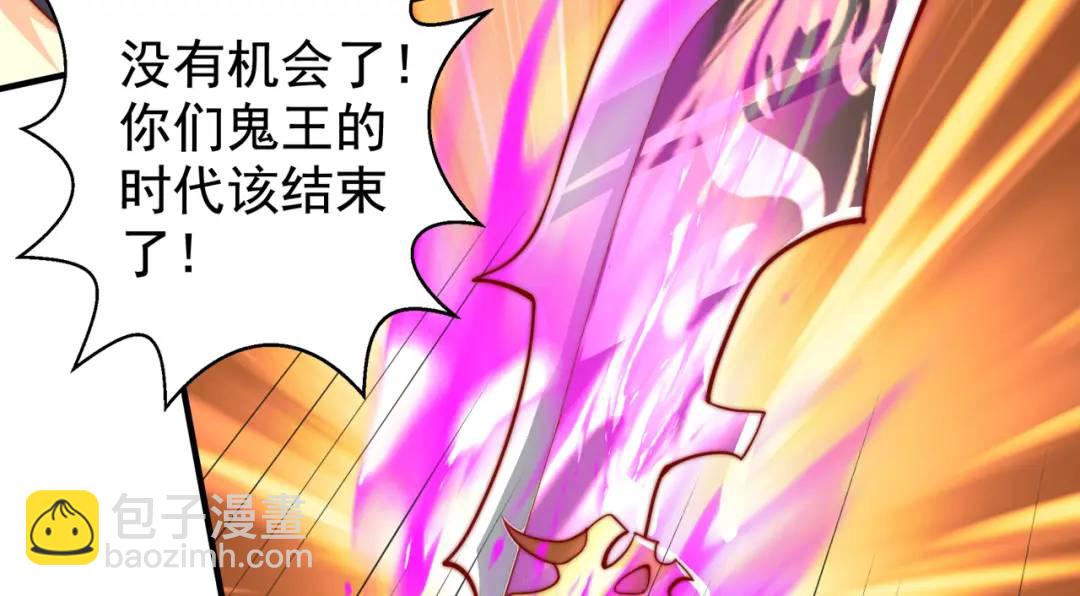 開局強吻裂口女 - 第129話 守護靈斬殺旱魃！(3/4) - 2