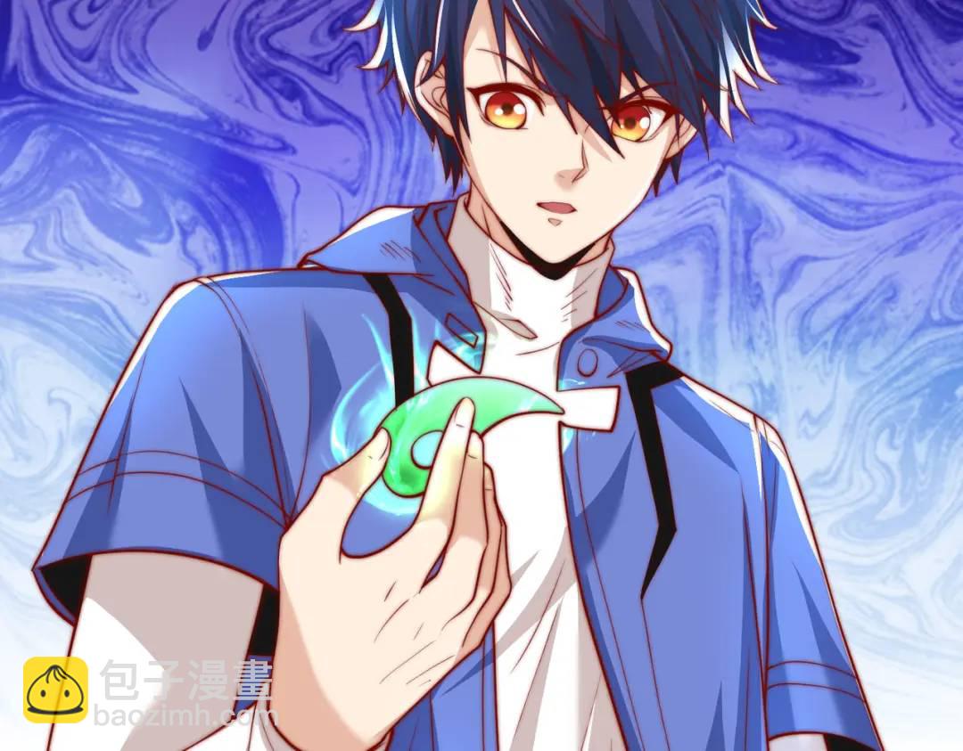 開局強吻裂口女 - 第129話 守護靈斬殺旱魃！(3/4) - 2