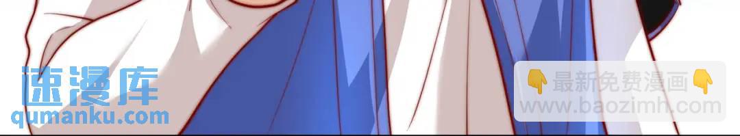 開局強吻裂口女 - 第129話 守護靈斬殺旱魃！(3/4) - 3